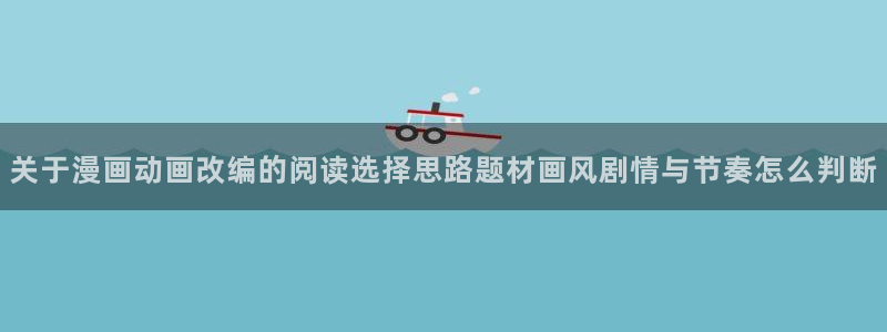 韩漫排行榜