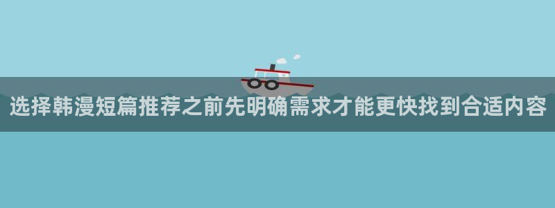 免费漫画