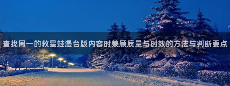 韩漫排行榜