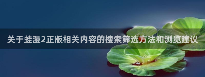 国漫在线阅读