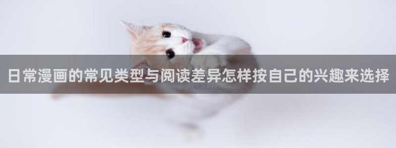 腾讯动漫